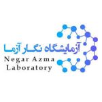 آزمایشگاه نگار آزما در بنیان تخفیف مهام